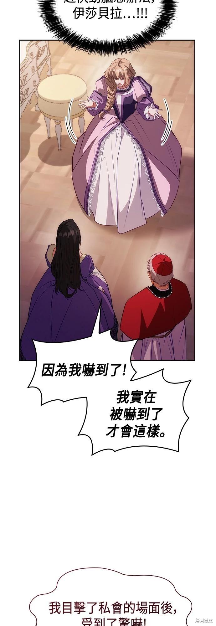 第 78 页