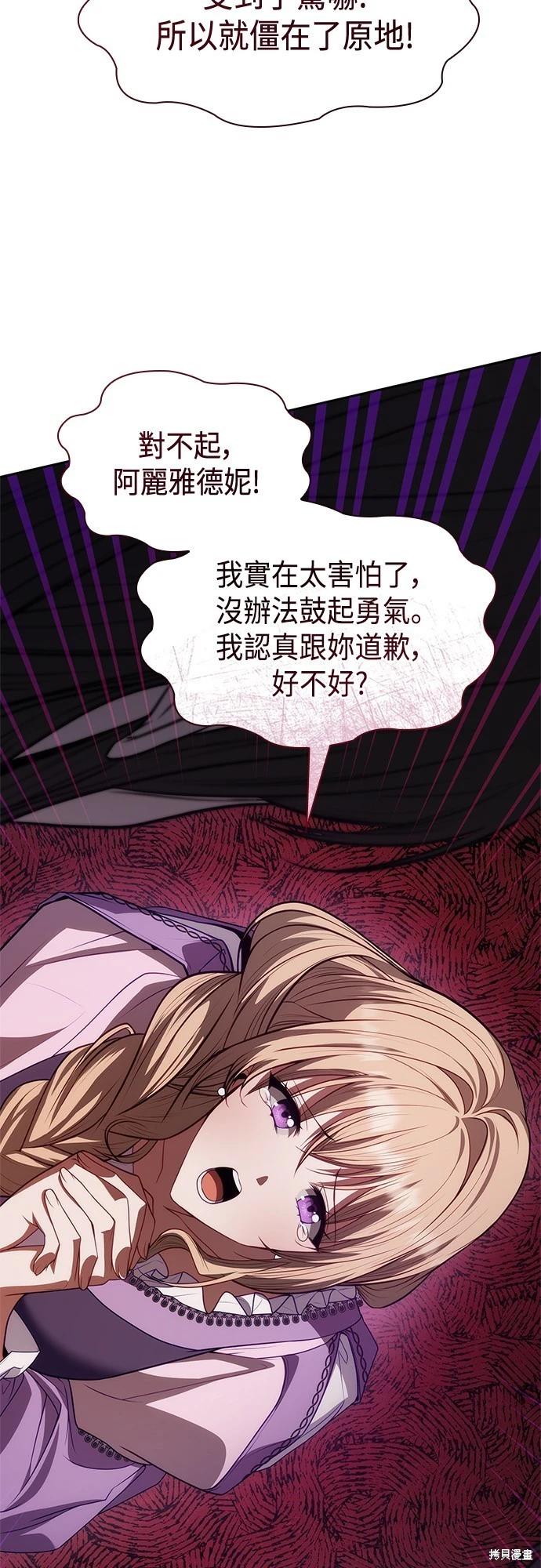第 79 页