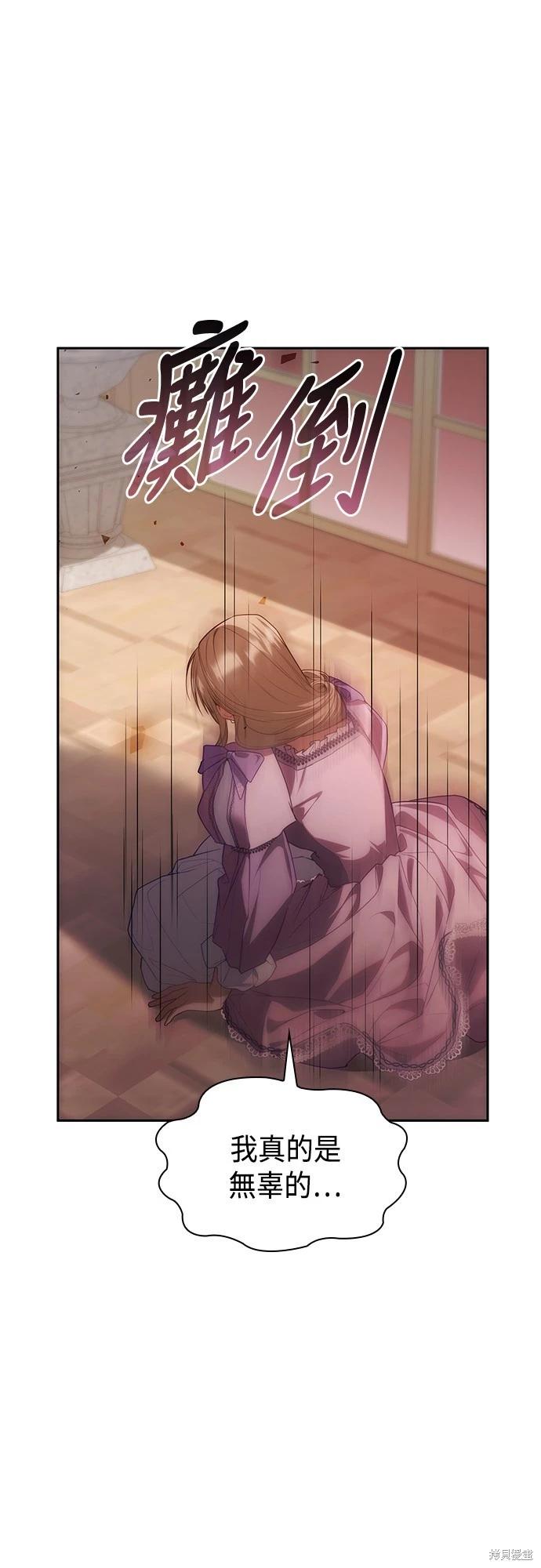 第 81 页