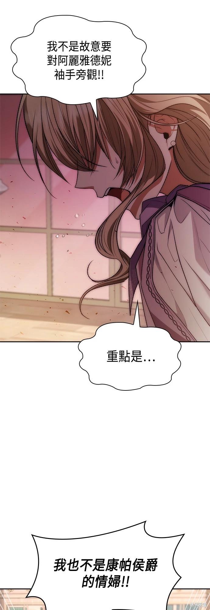 第 82 页