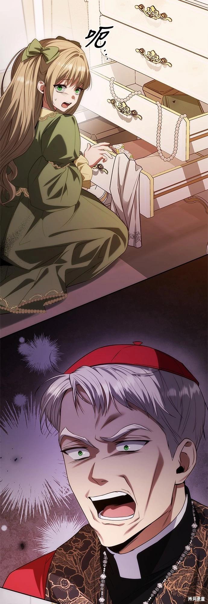 第 86 页