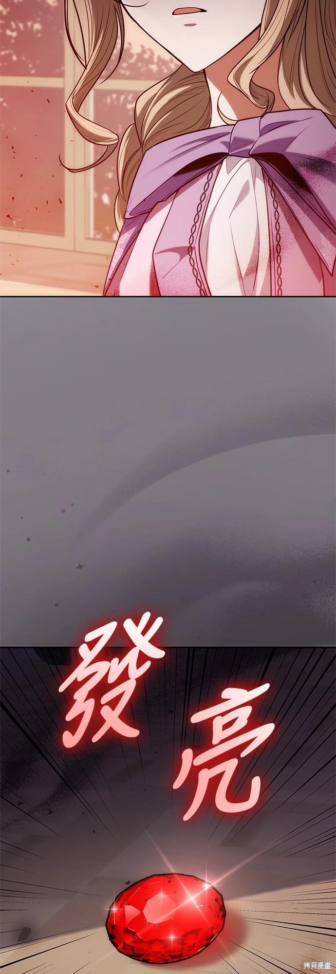 第 88 页