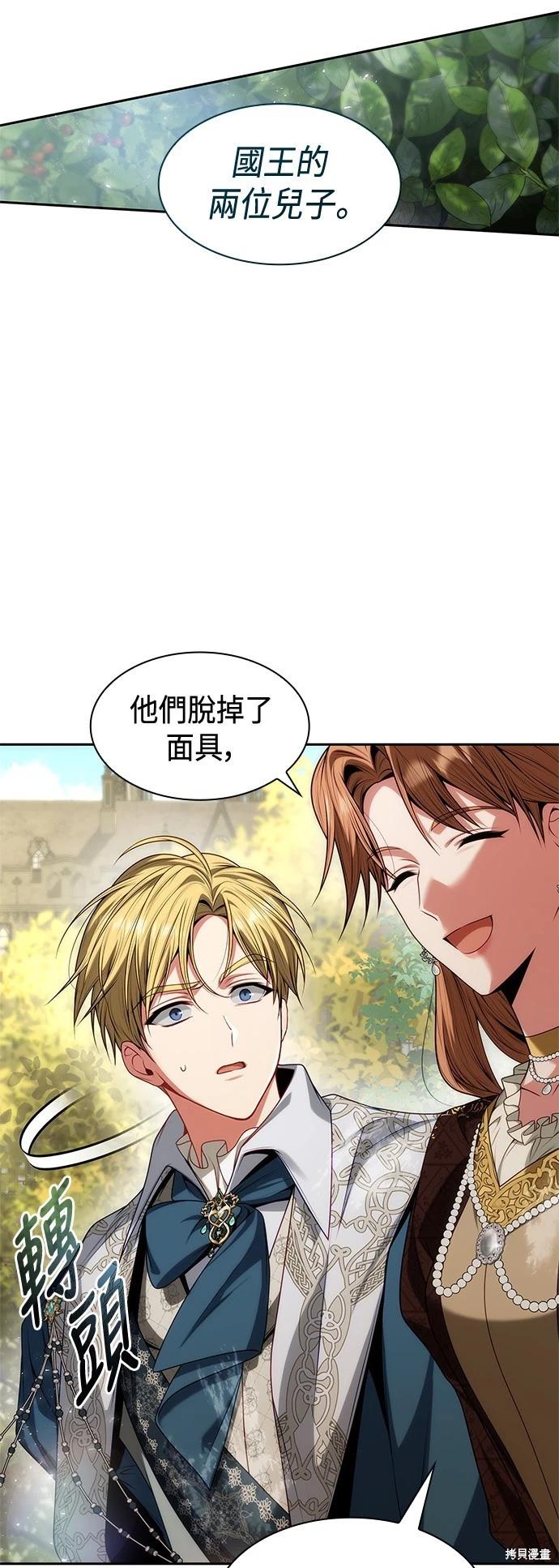第 51 页