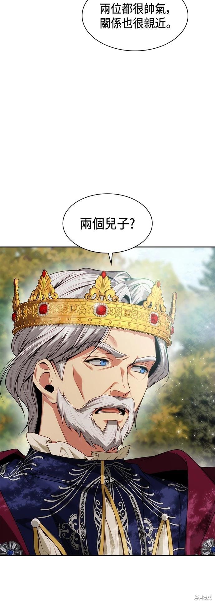 第 52 页