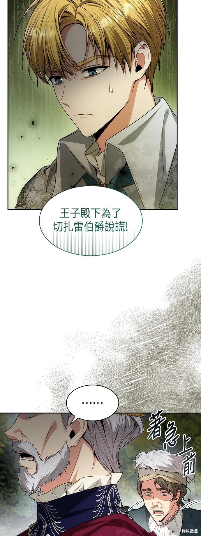 第 54 页