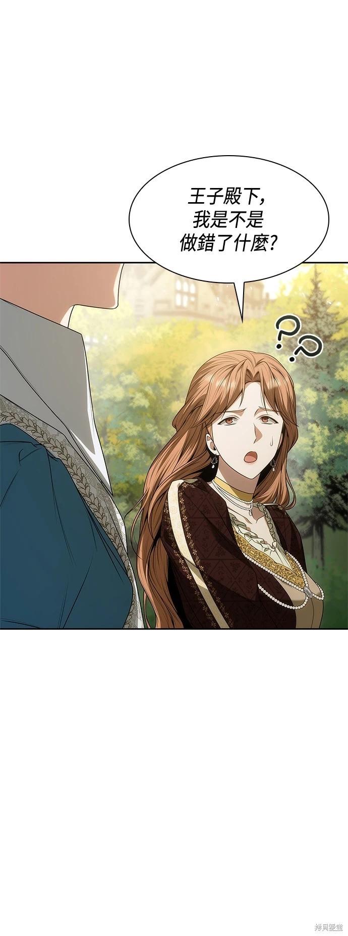 第 61 页
