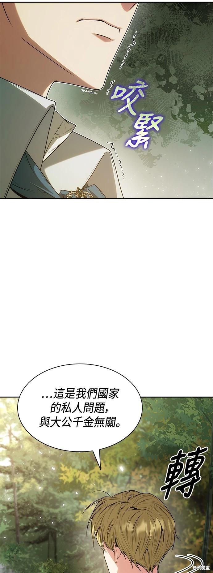 第 62 页