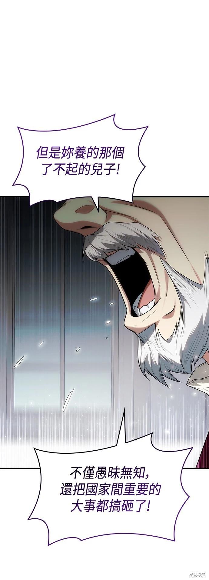 第 70 页
