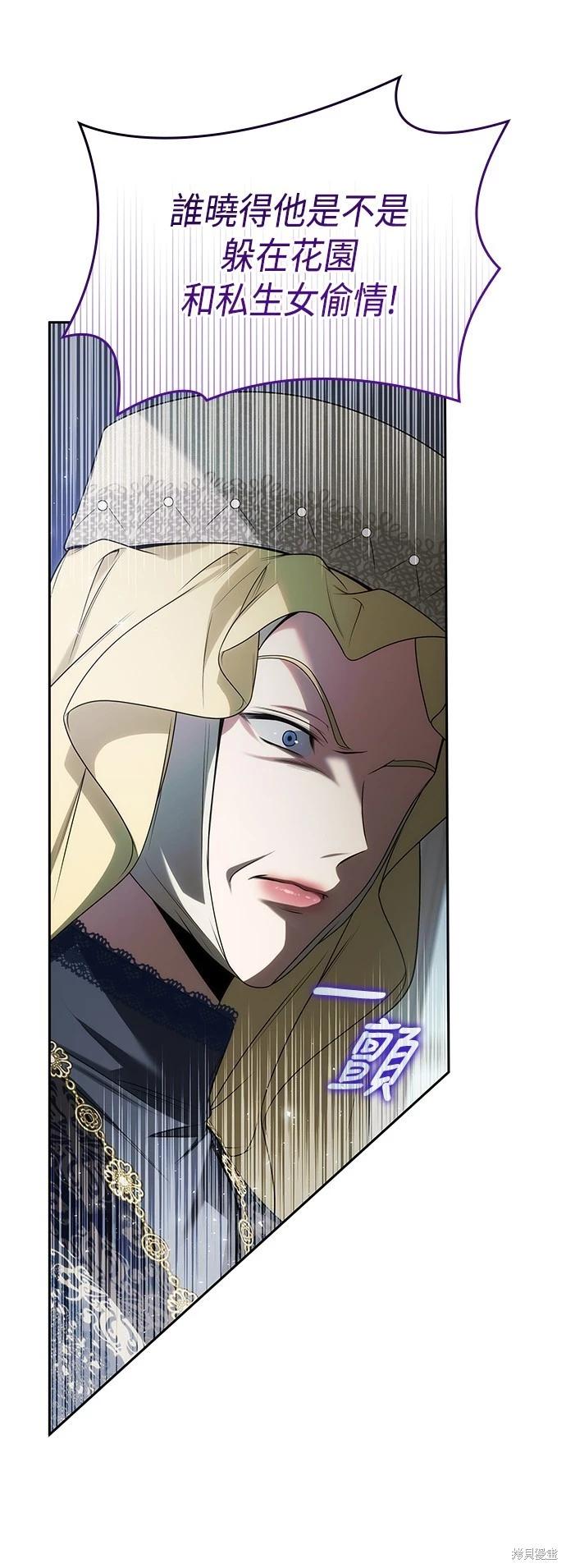 第 71 页
