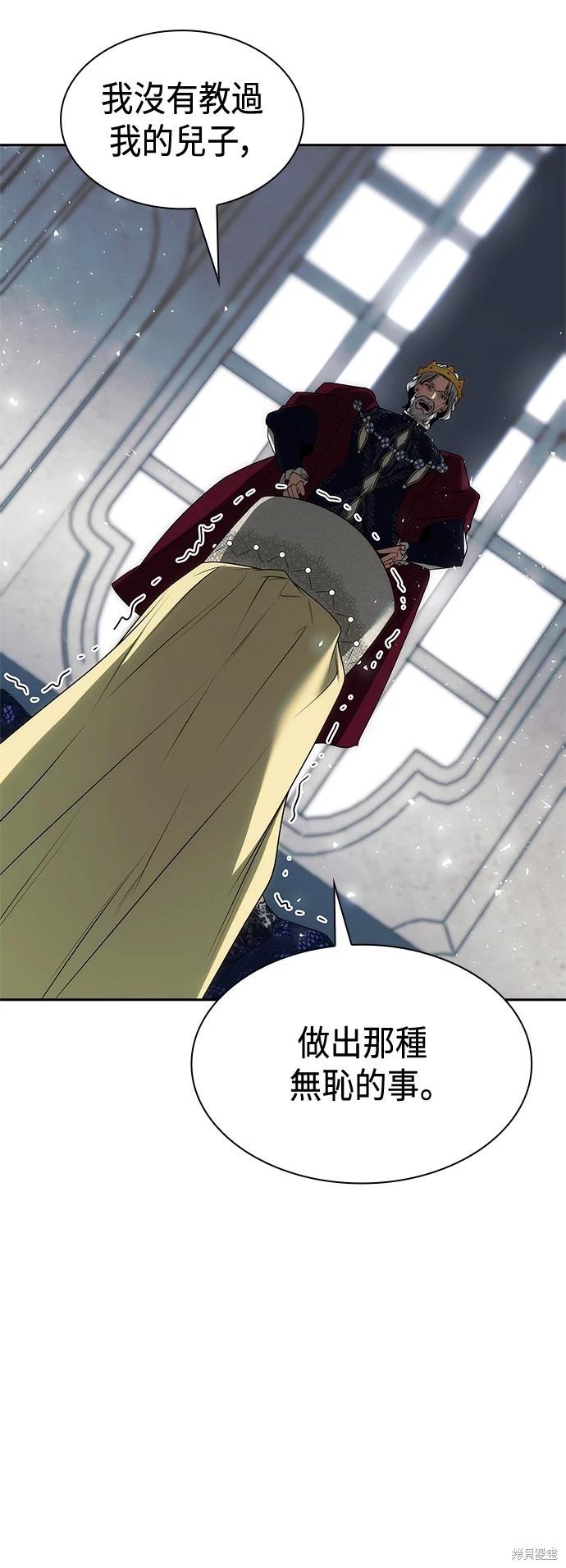 第 73 页
