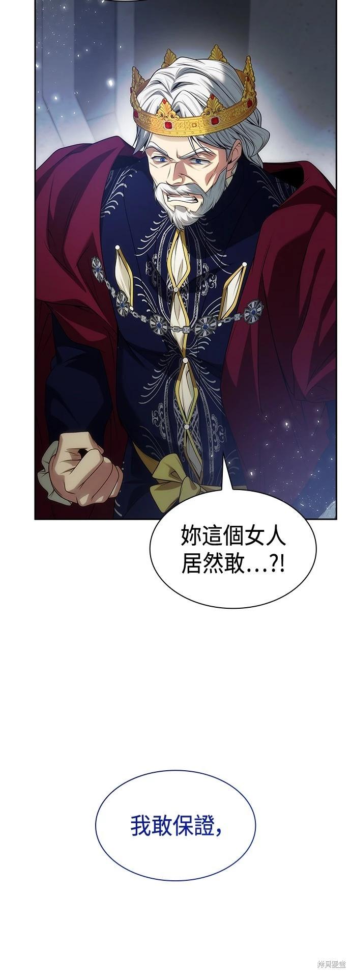 第 76 页