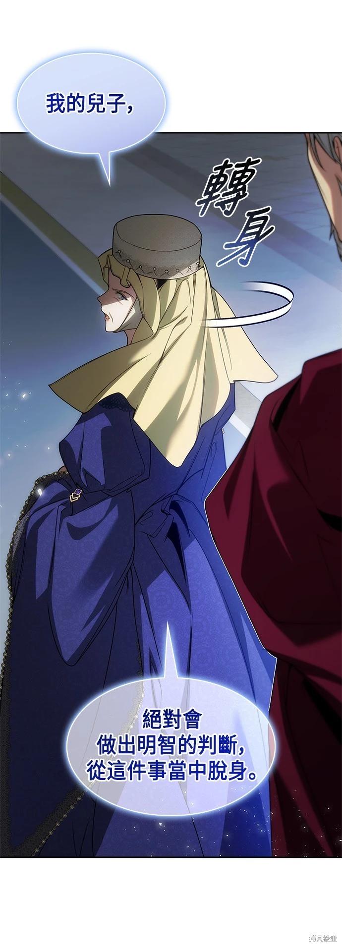 第 77 页