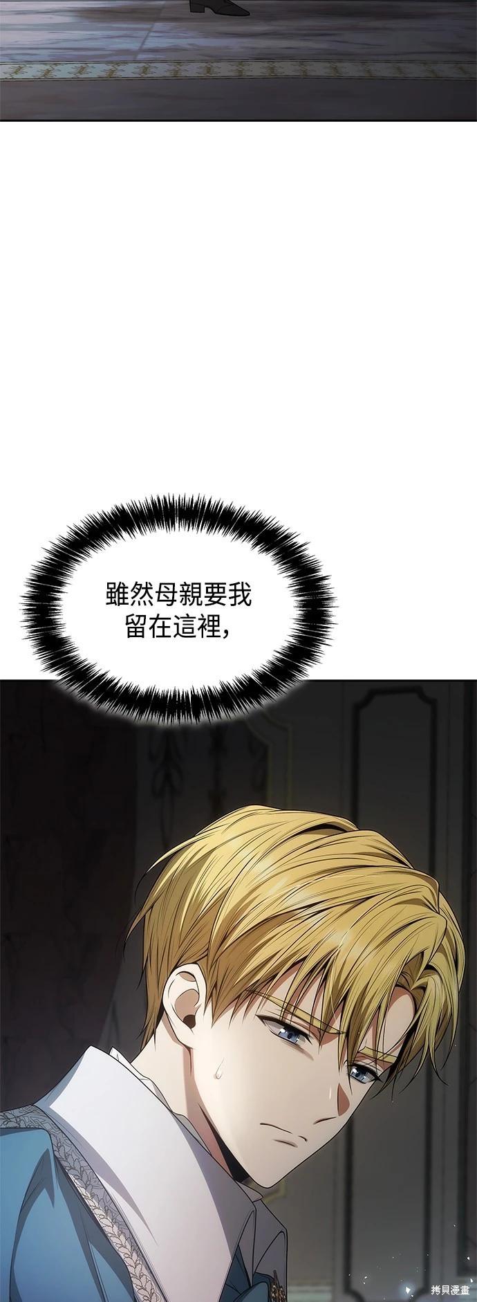第 81 页