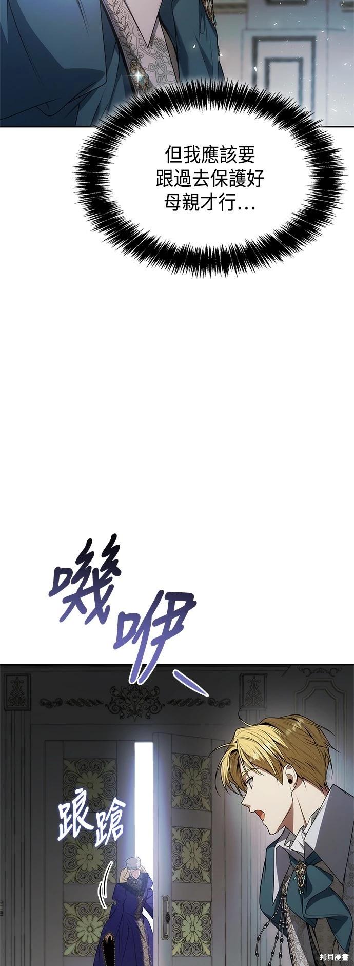 第 82 页