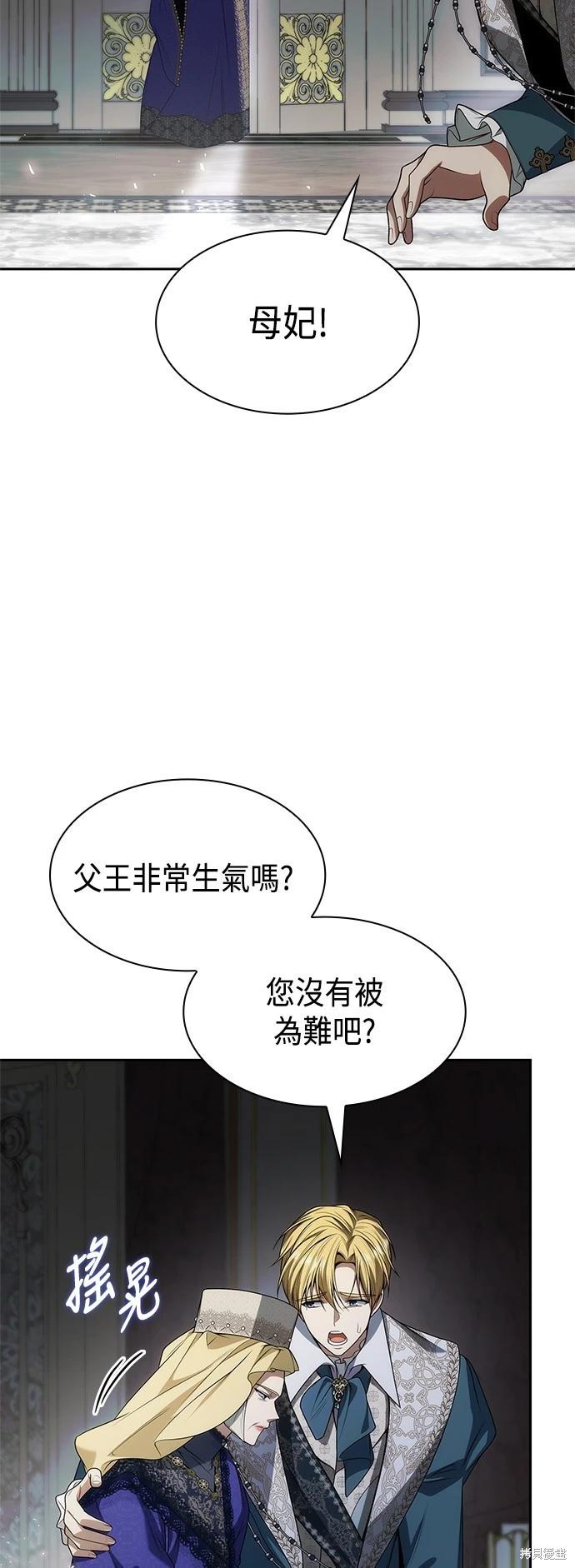 第 83 页