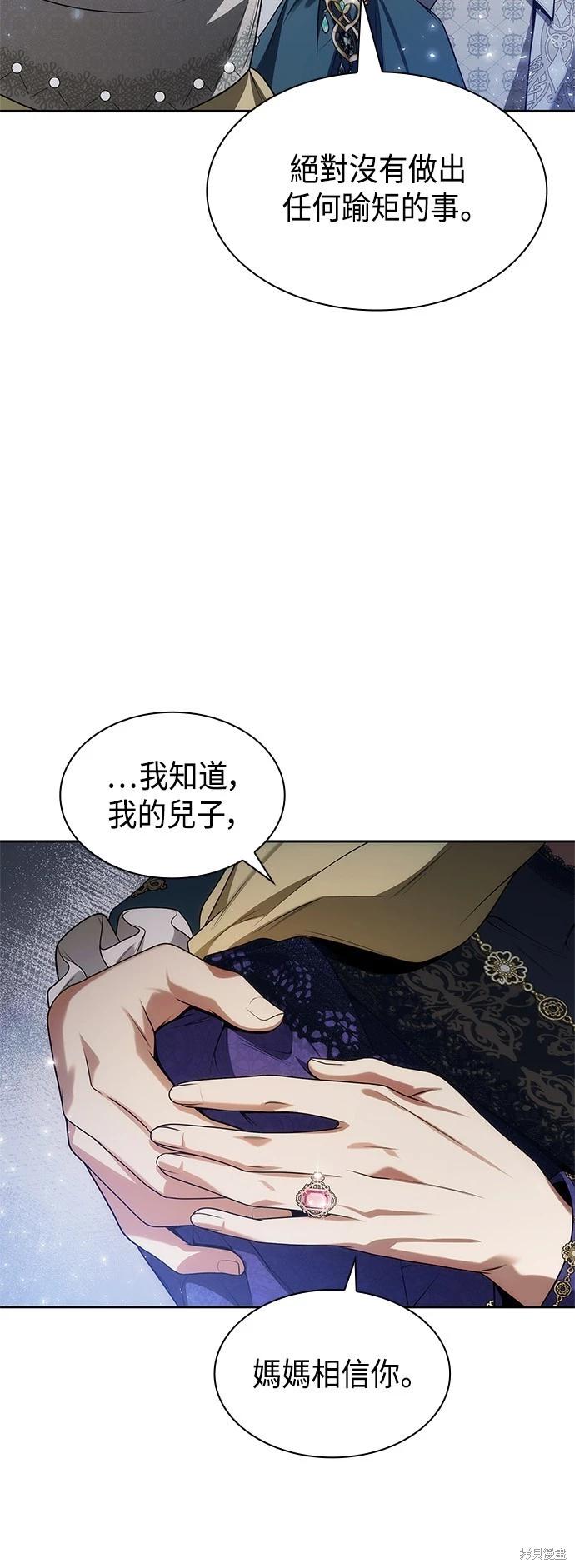 第 85 页