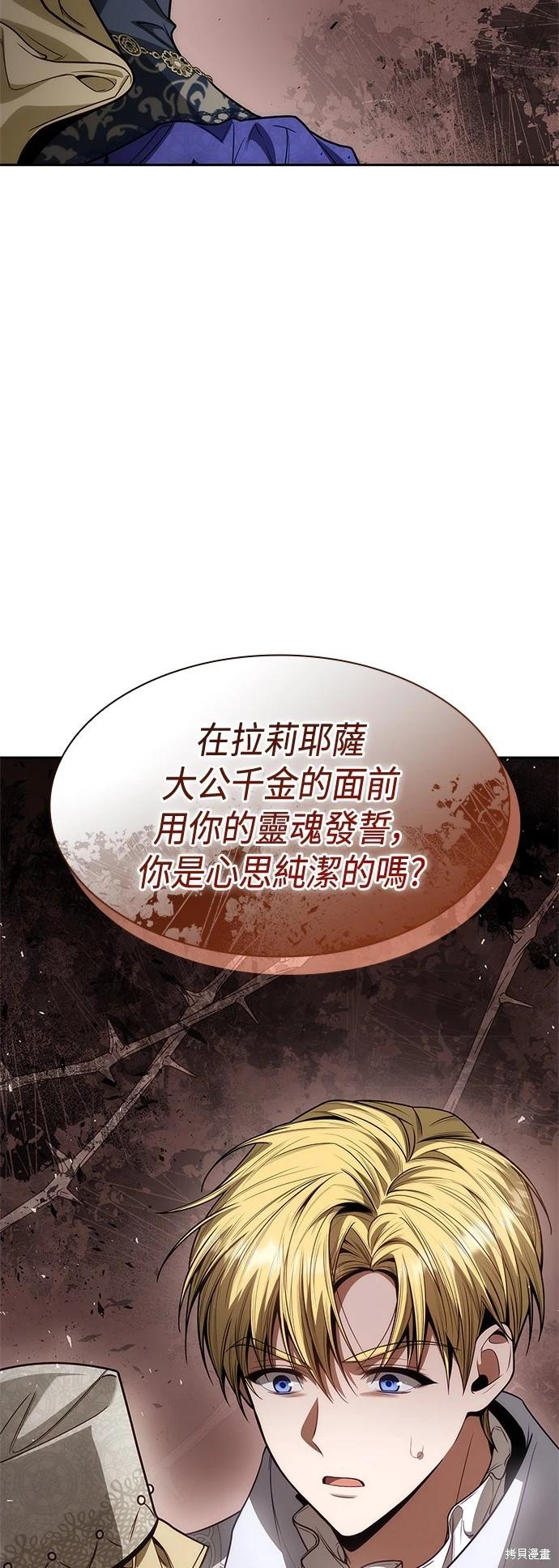第 87 页