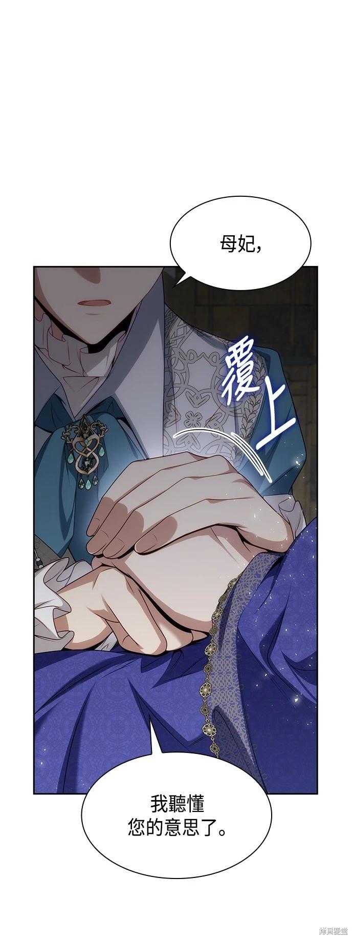 第 61 页