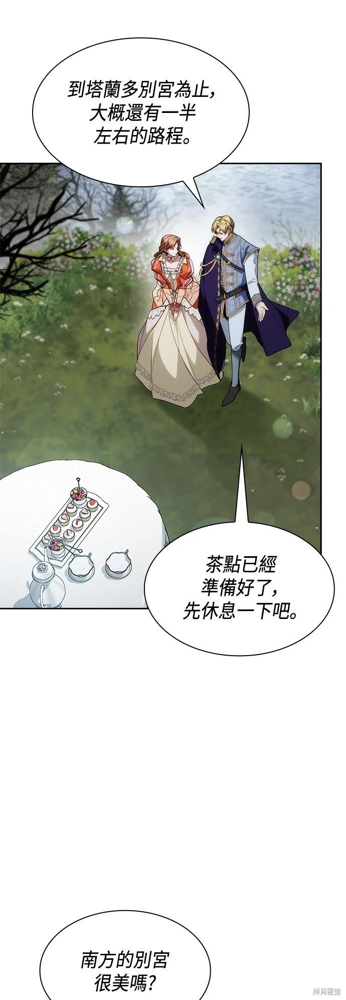 第 68 页