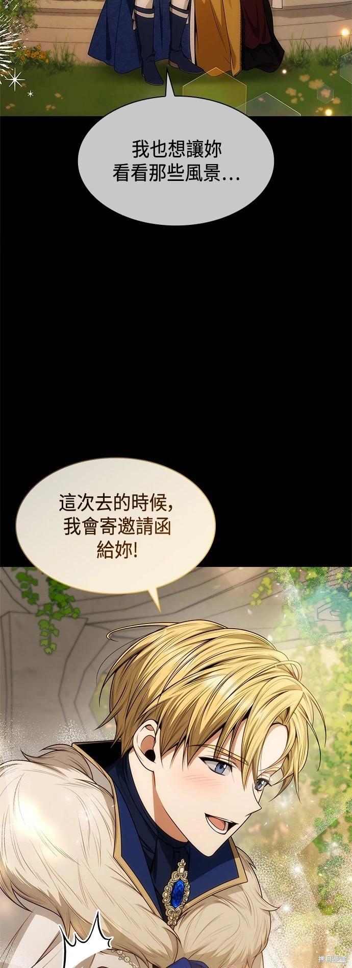 第 71 页