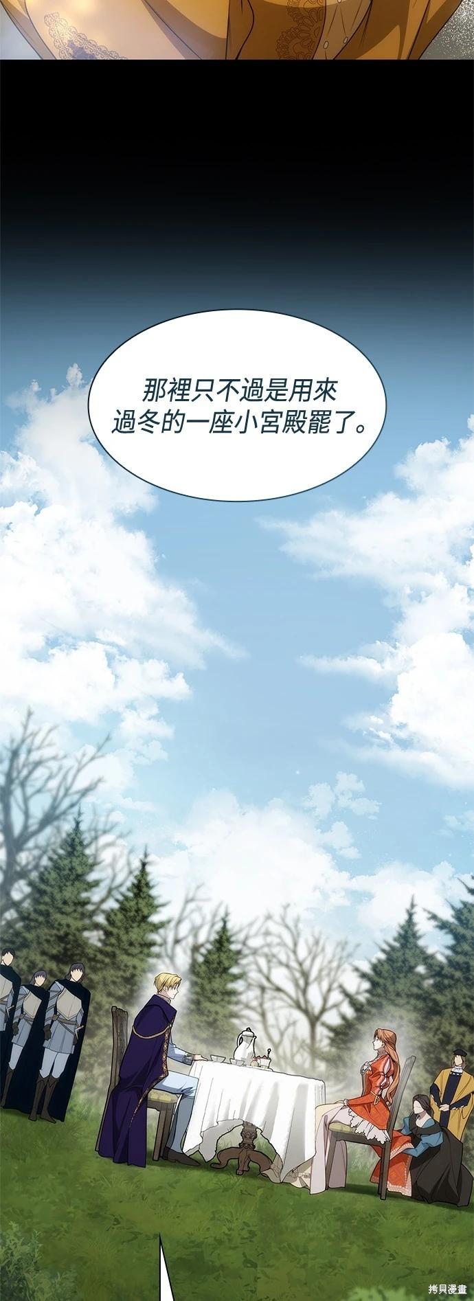 第 73 页