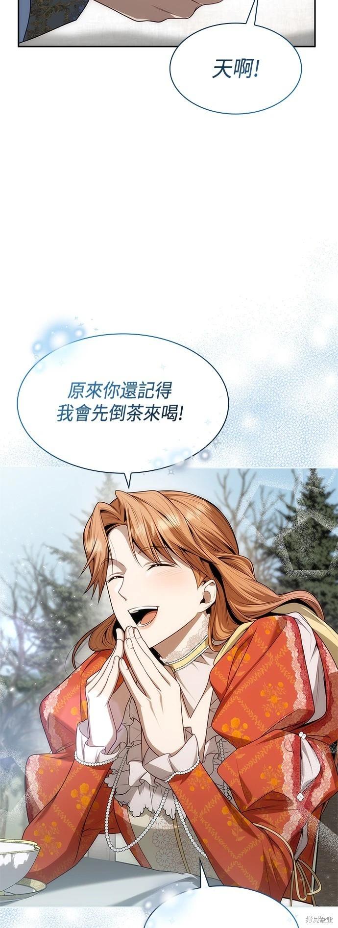 第 75 页