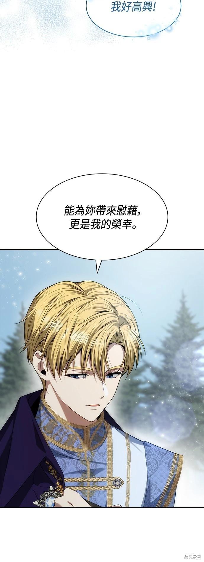 第 76 页