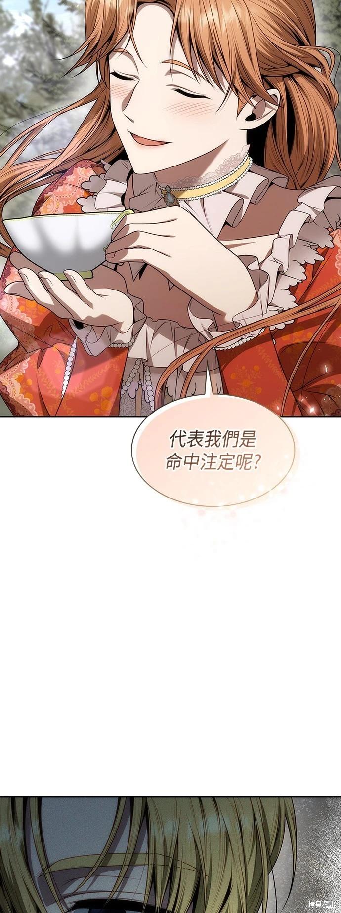 第 79 页