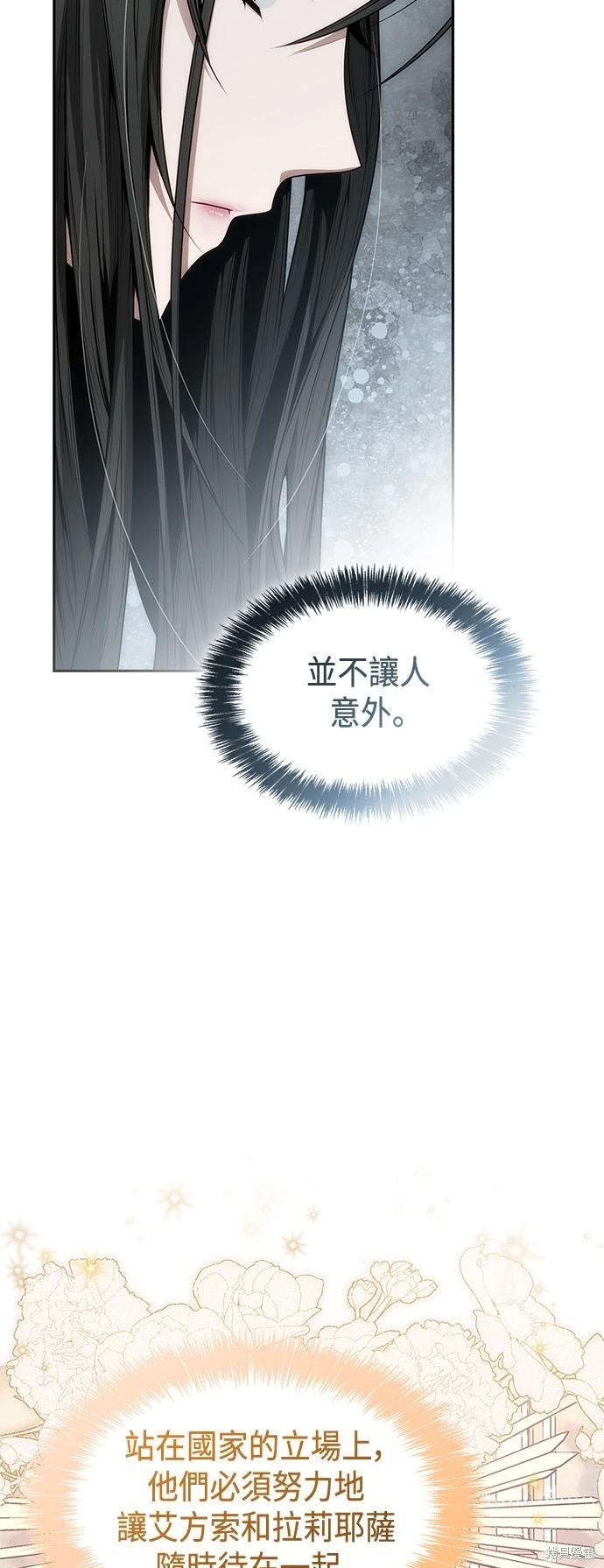 第 85 页
