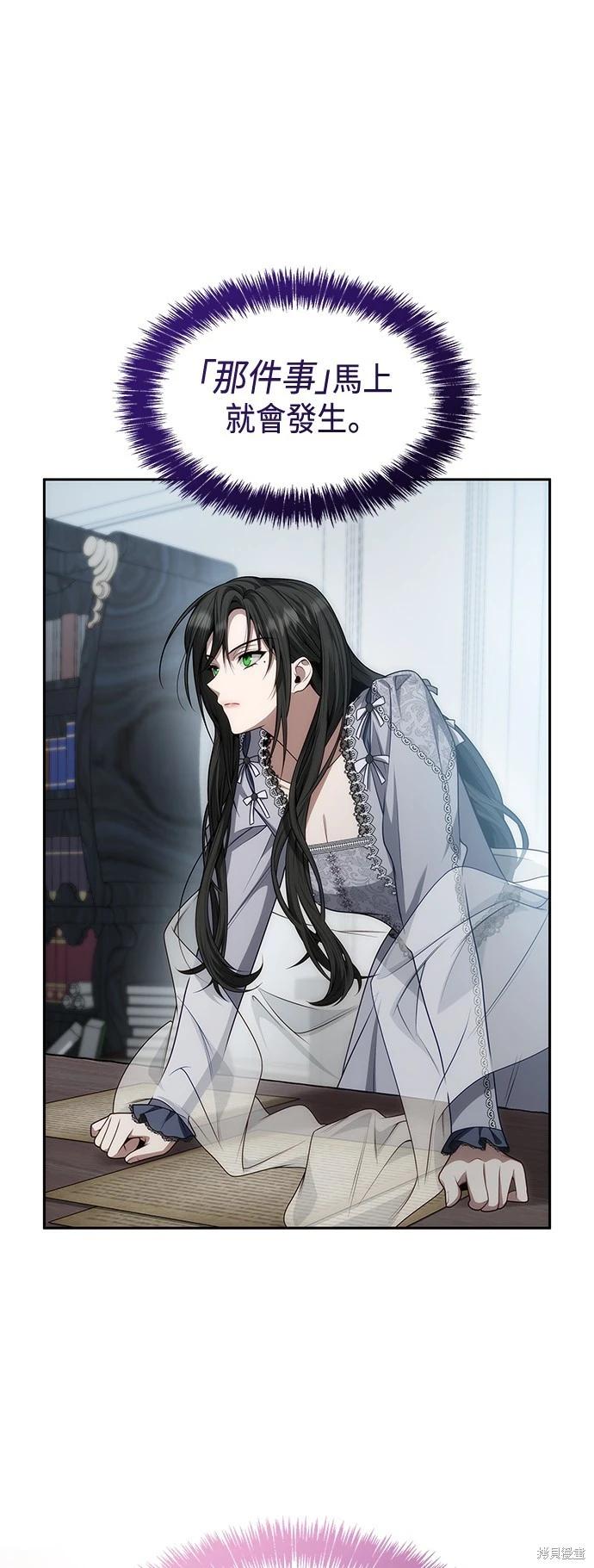 第 88 页