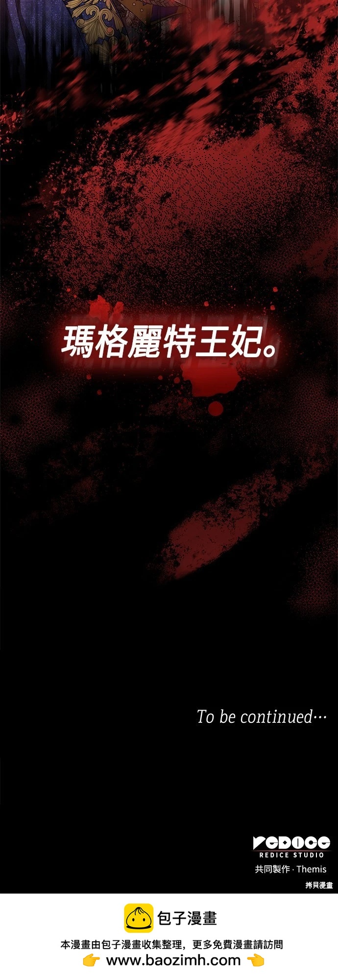 第 92 页