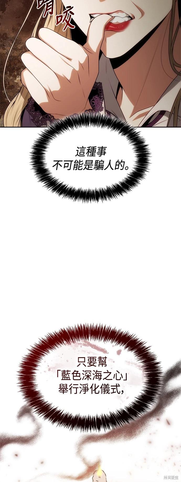 第 65 页