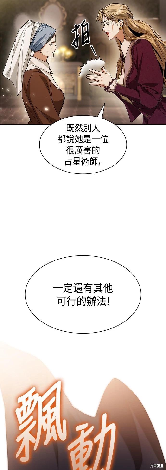 第 77 页