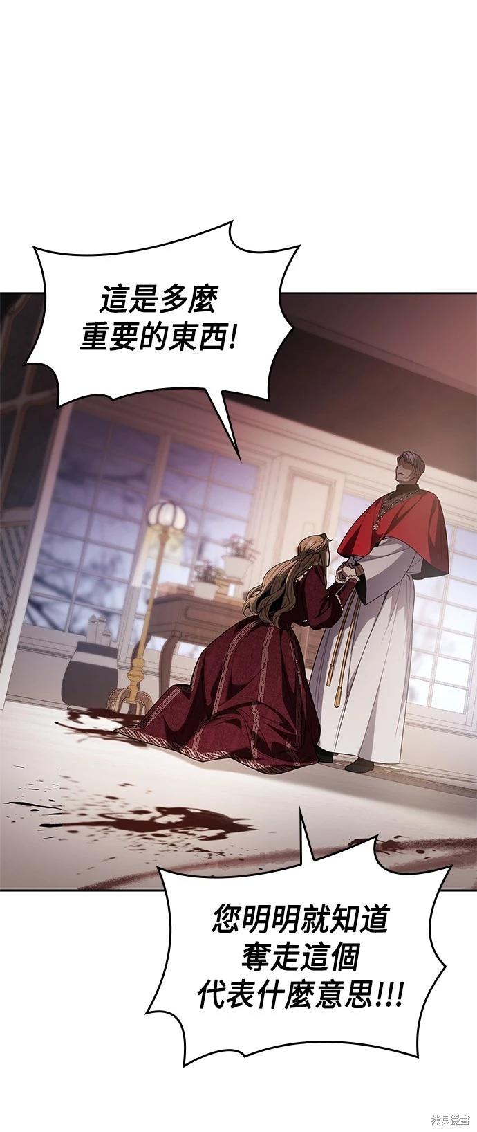 第 61 页
