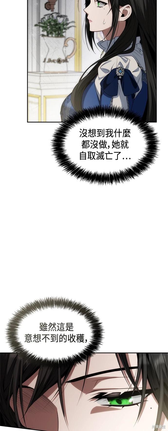 第 66 页