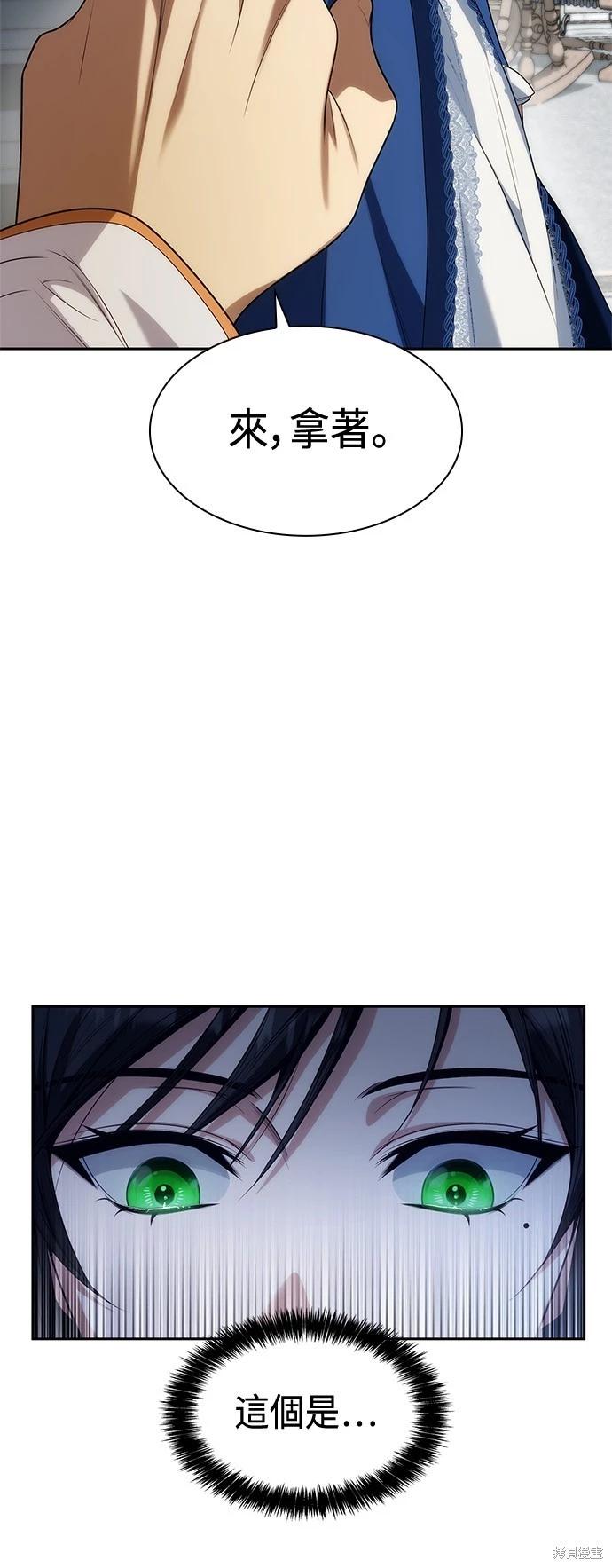 第 68 页