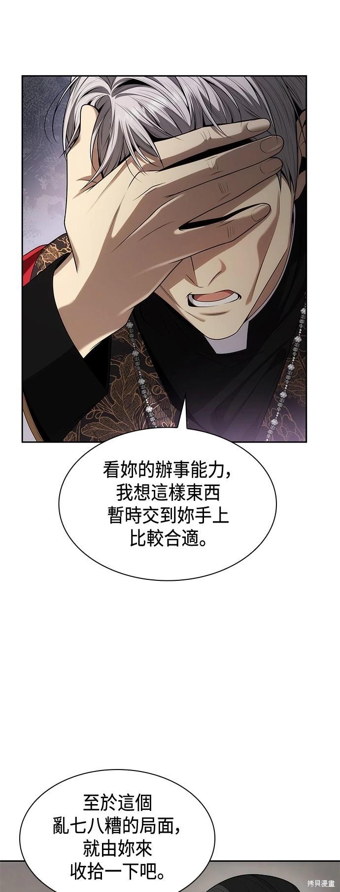 第 71 页