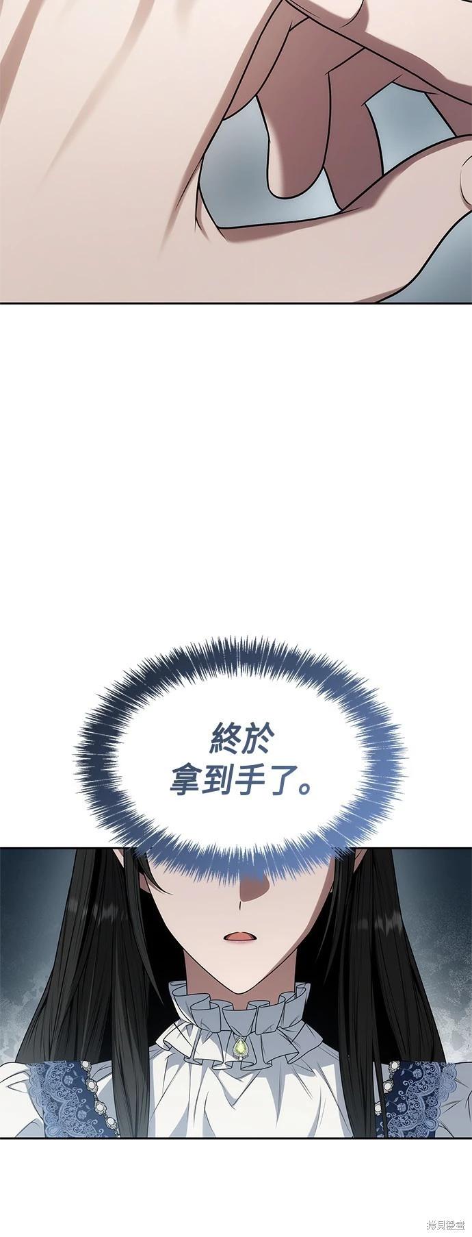 第 74 页
