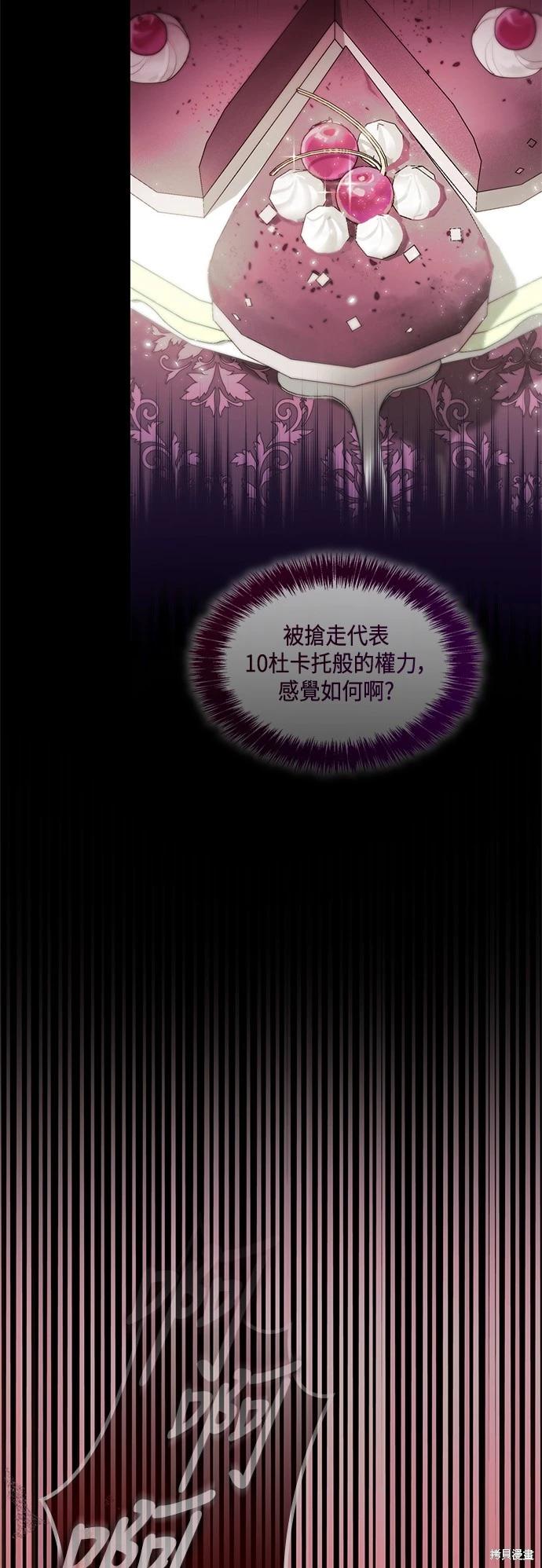 第 76 页