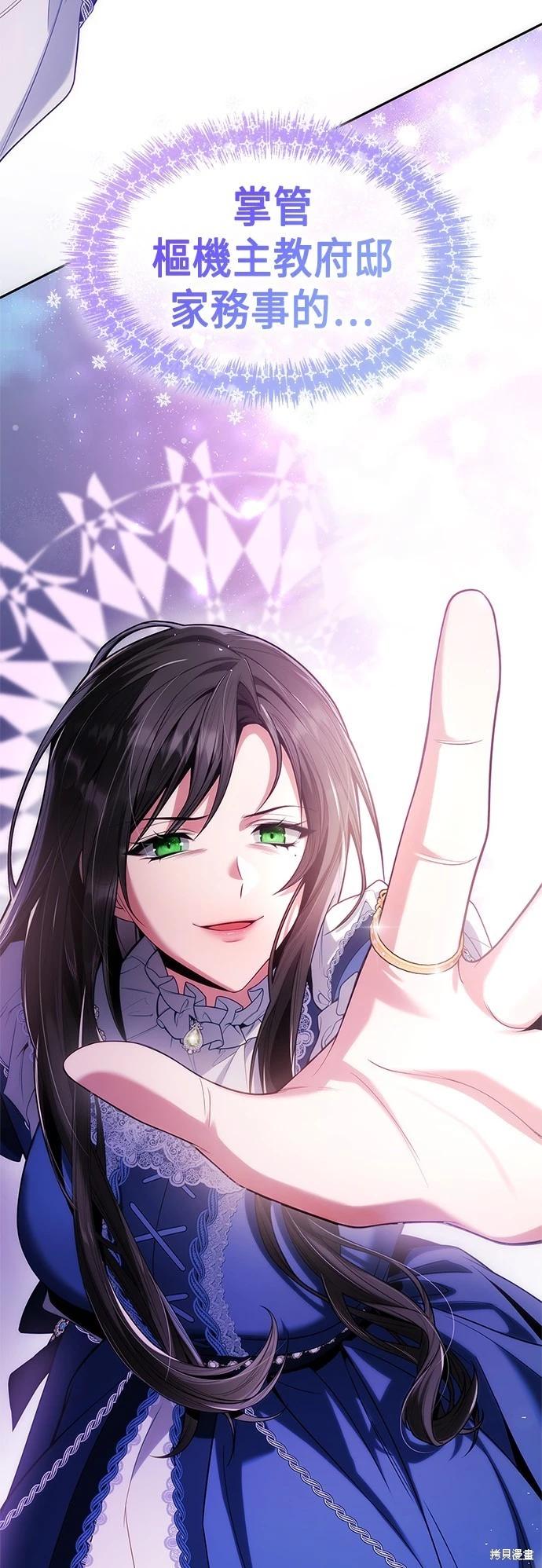 第 80 页