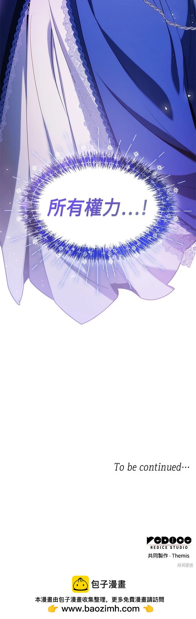 第 81 页
