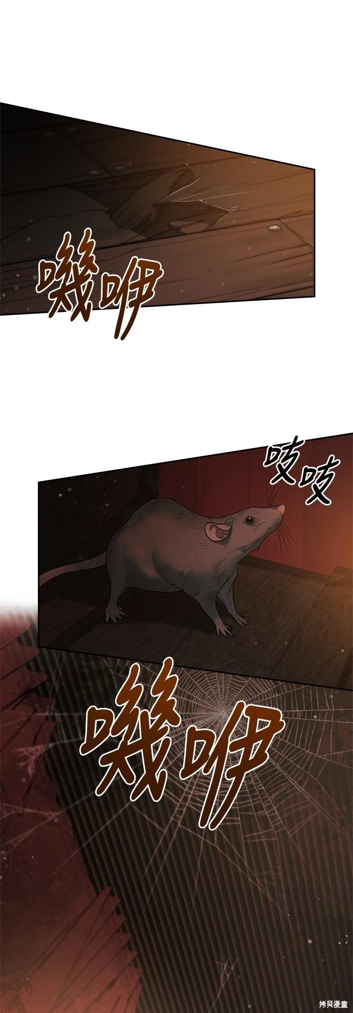 第 57 页