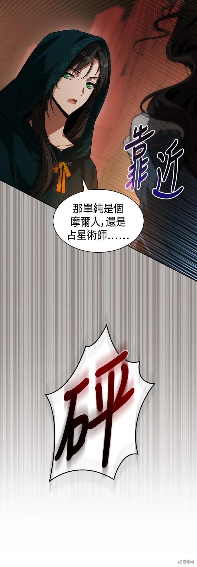 第 60 页