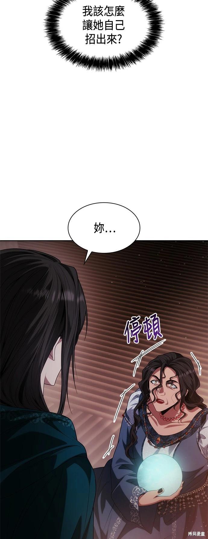 第 68 页