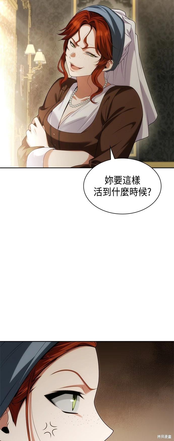 第 54 页