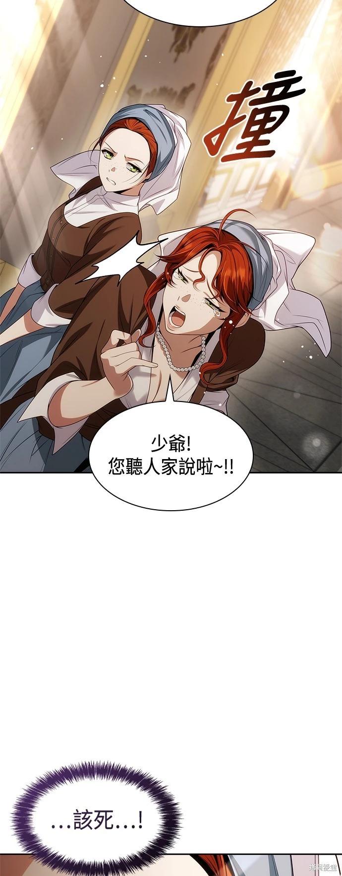 第 68 页