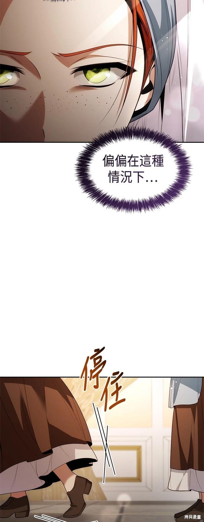 第 69 页