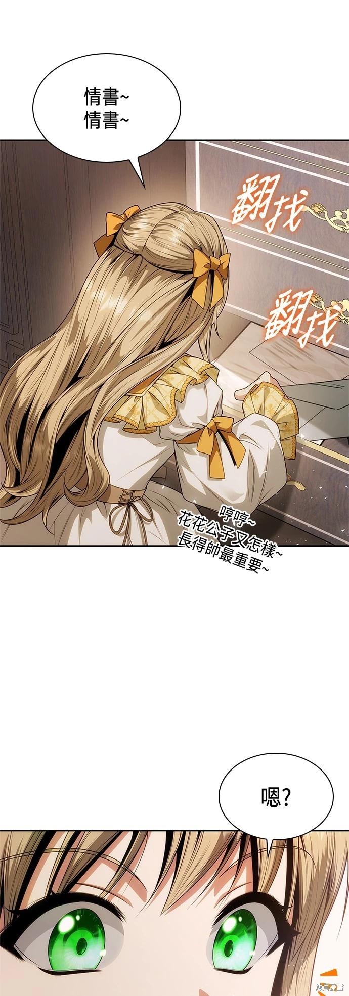 第 42 页