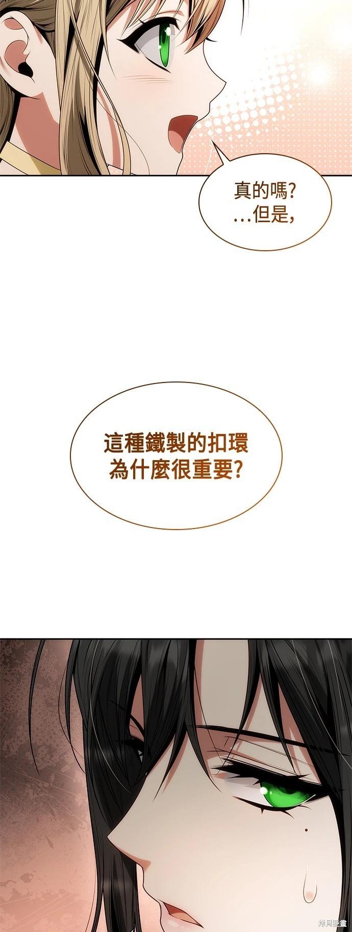 第 52 页