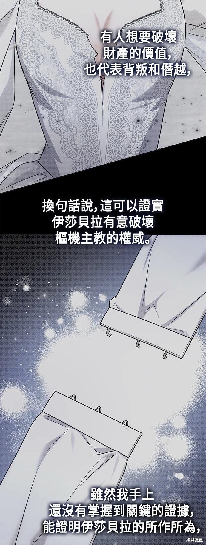 第 54 页